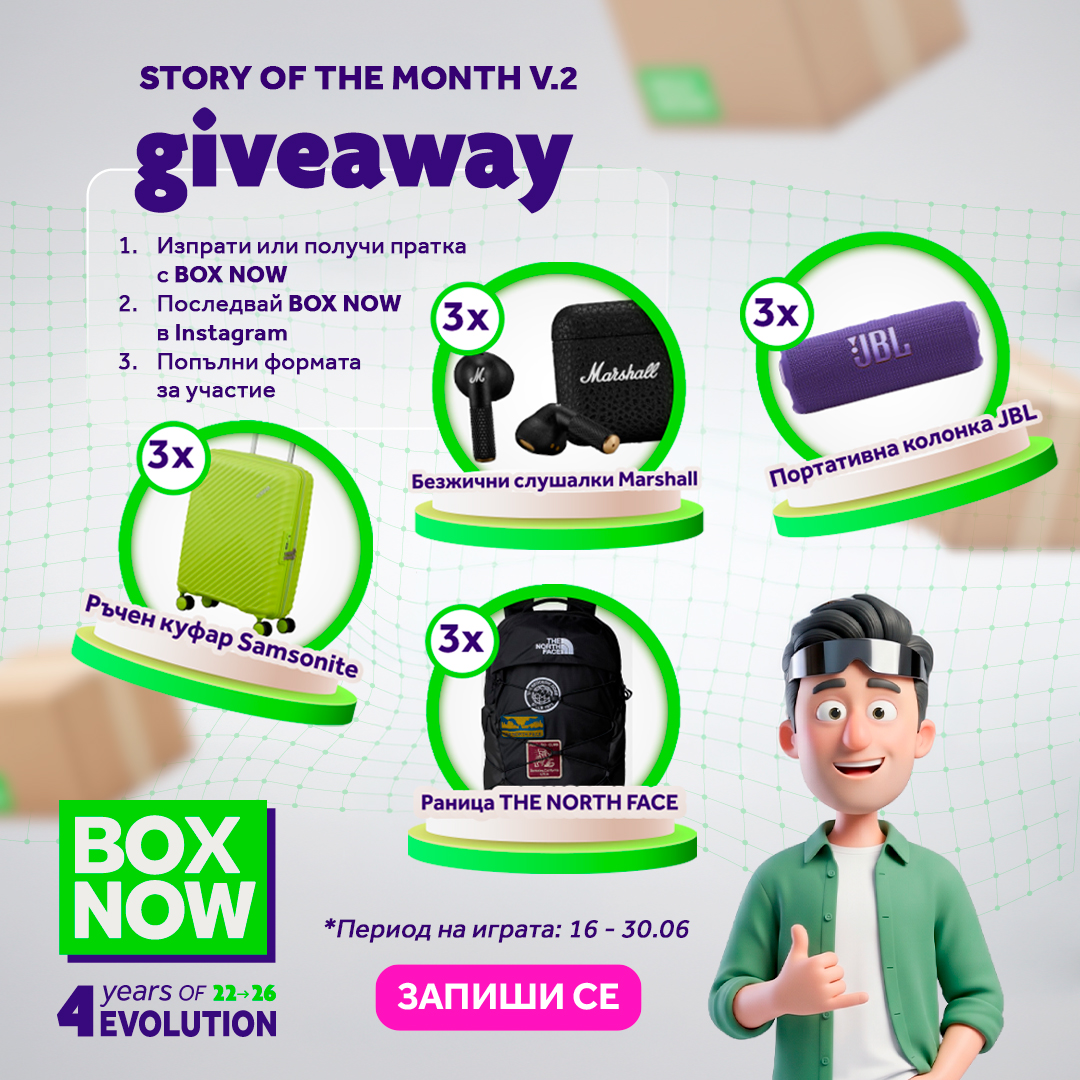 https://www.extreme-bg.com/specheli-samsonite-jbl-i-marshall-s-box-now-i-extreme-bg